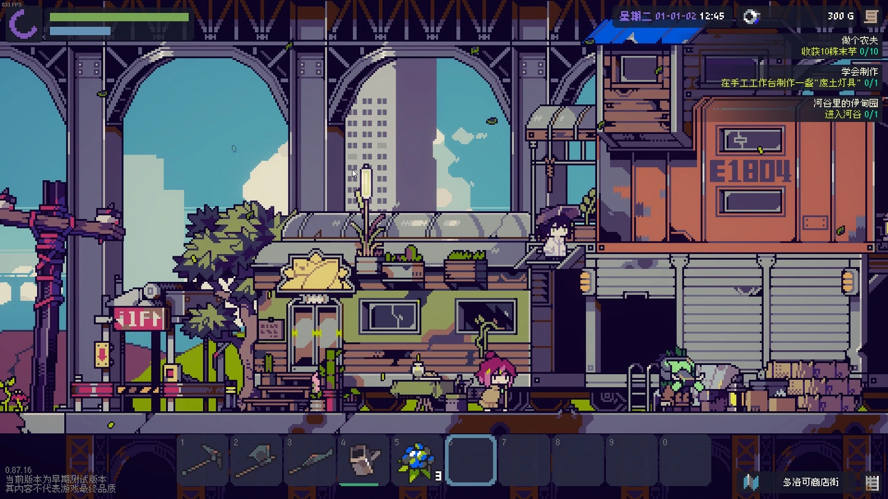 多洛可小鎮-早晨的小鎮