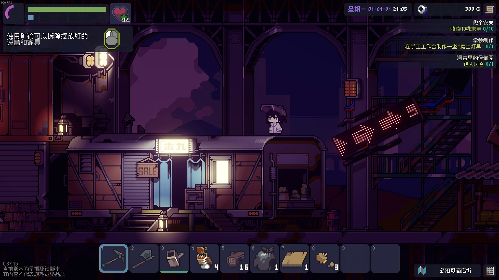 多洛可小鎮-深夜的小鎮