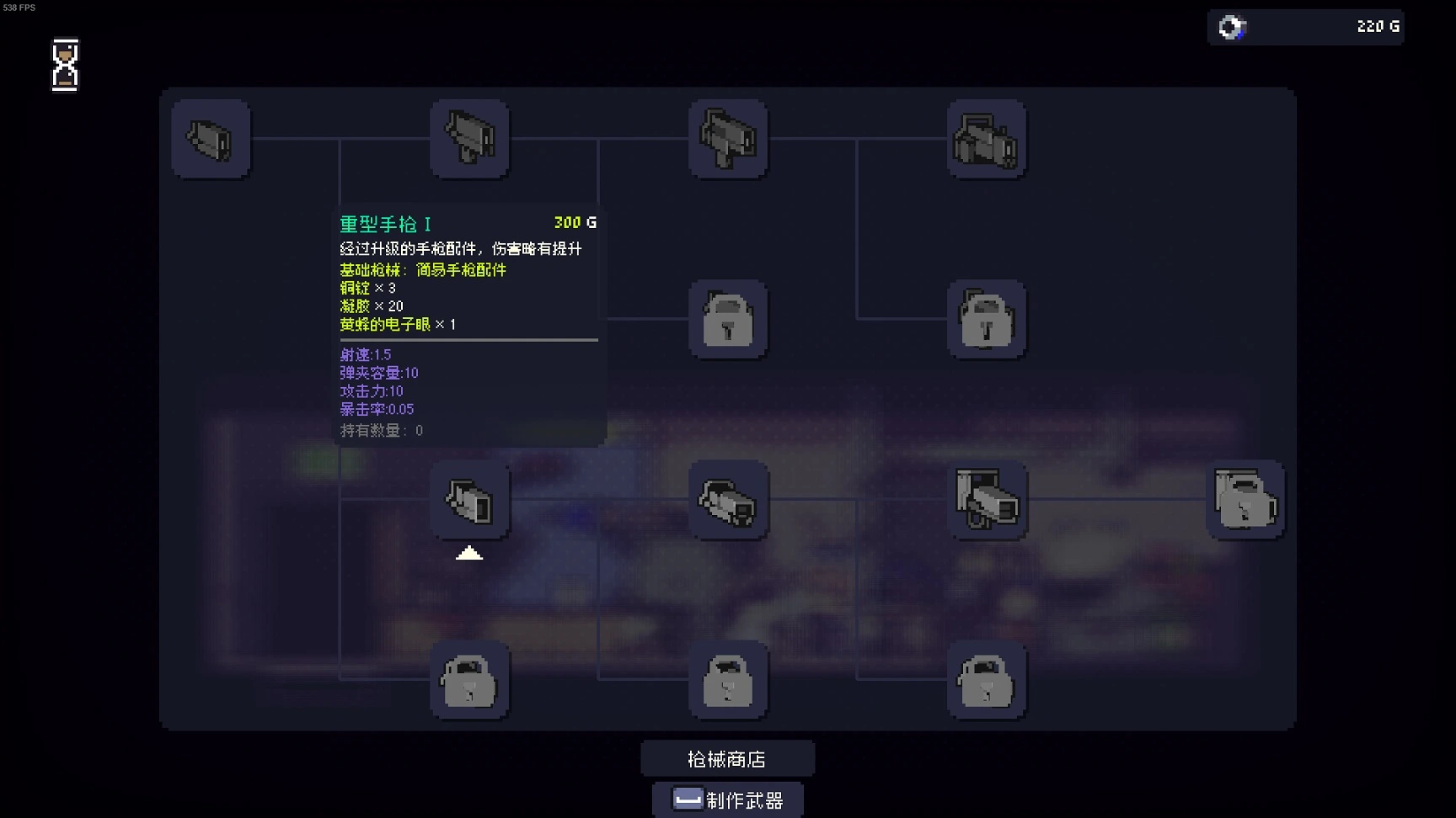 多洛可小鎮-無人機科技樹