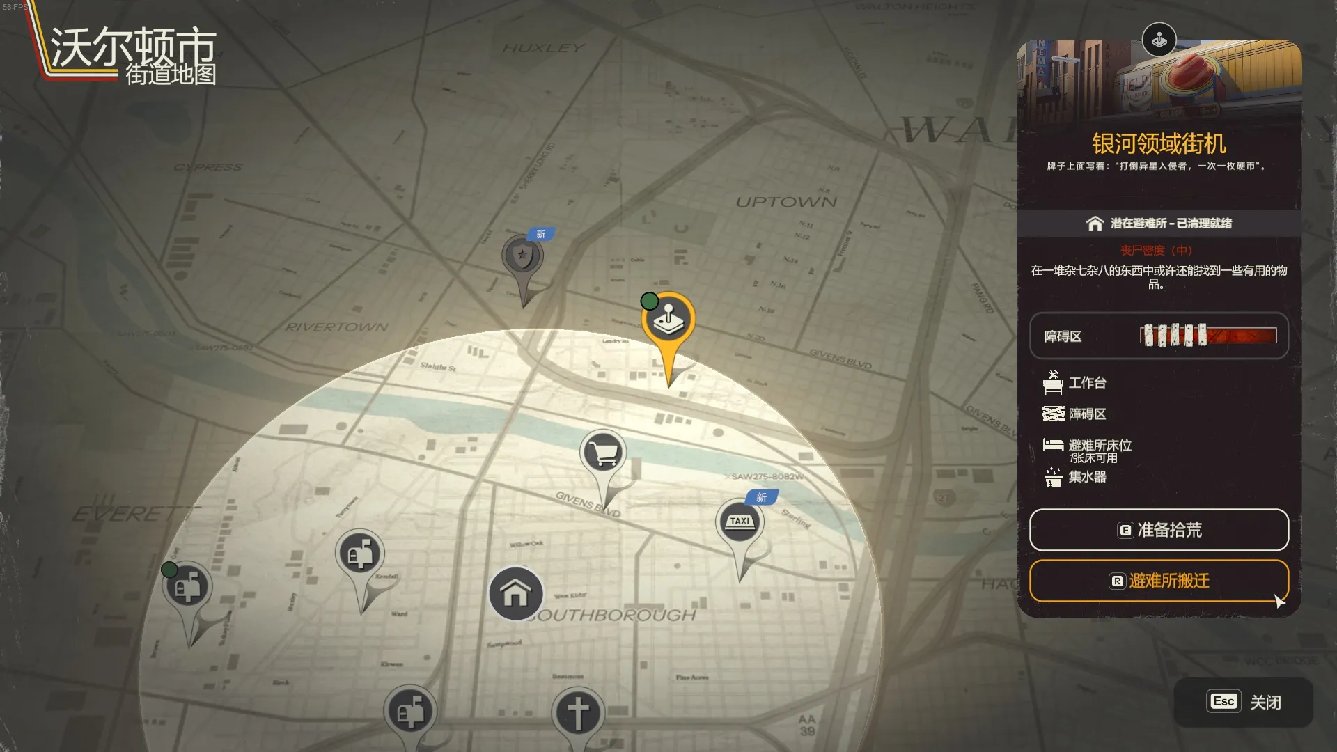 勇闖死人谷:黑暗之日-地圖上可供遷移的安全屋